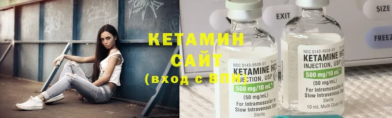 КЕТАМИН ketamine  MEGA онион  Каргополь 