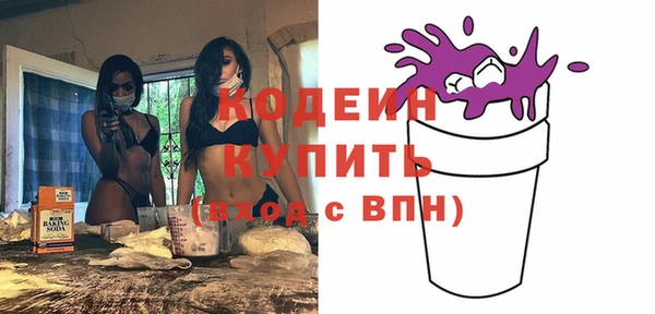 кокаин колумбия Бородино