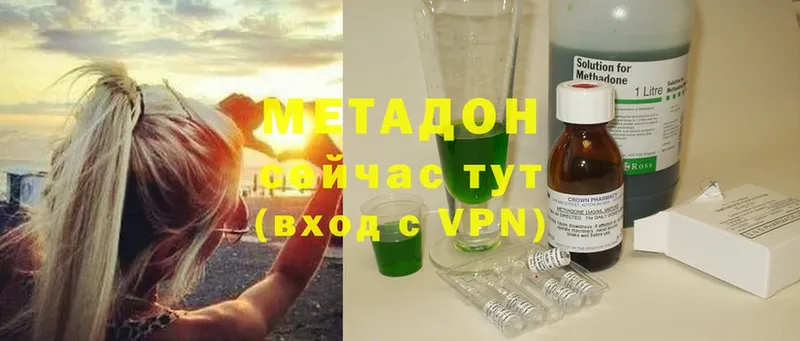 купить наркоту  kraken онион  Метадон methadone  Каргополь 